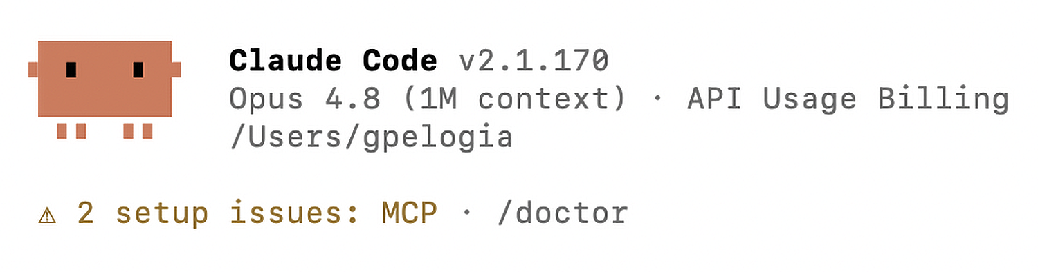 claude code first view